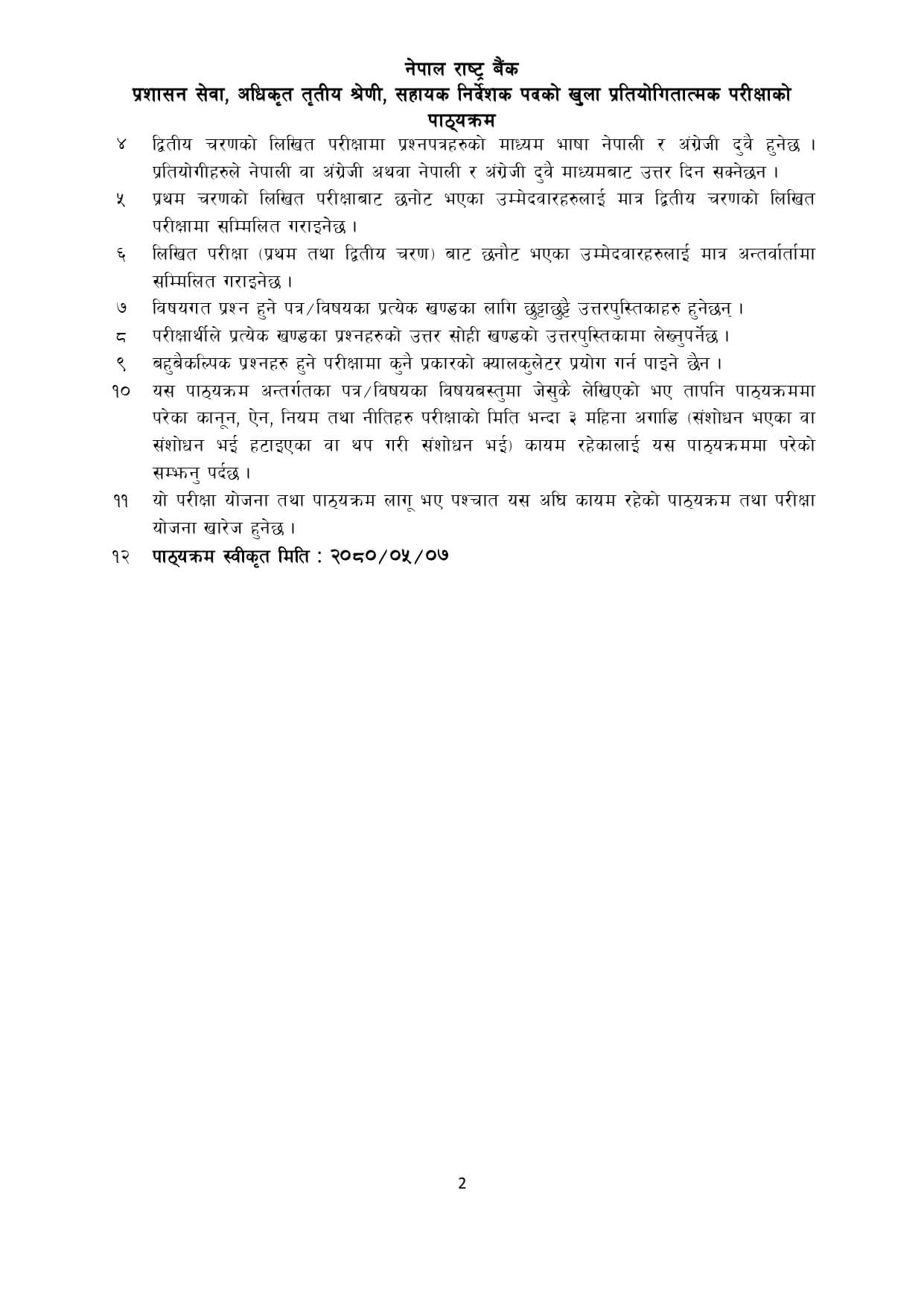 ADBL Assistant Director Syllabus 1
