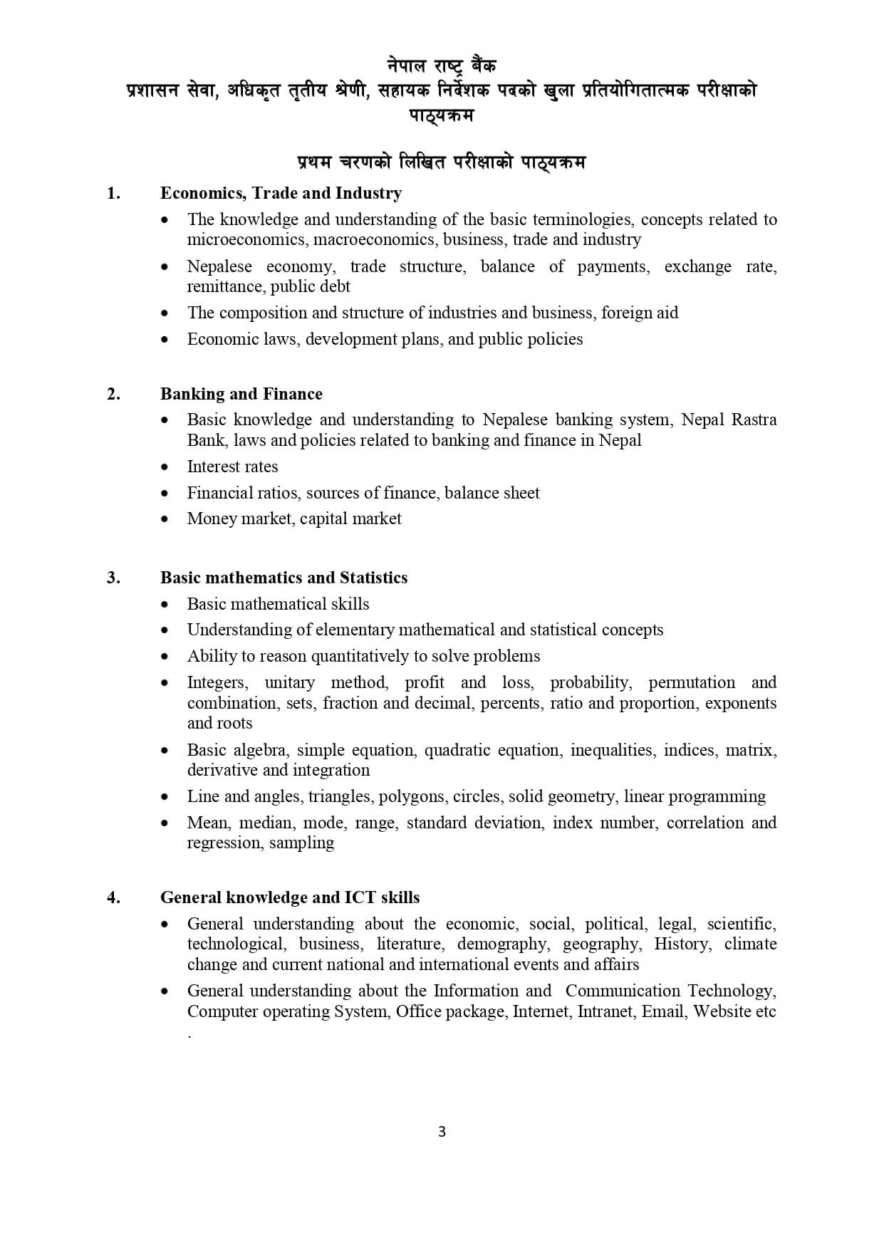 ADBL Assistant Director Syllabus 2