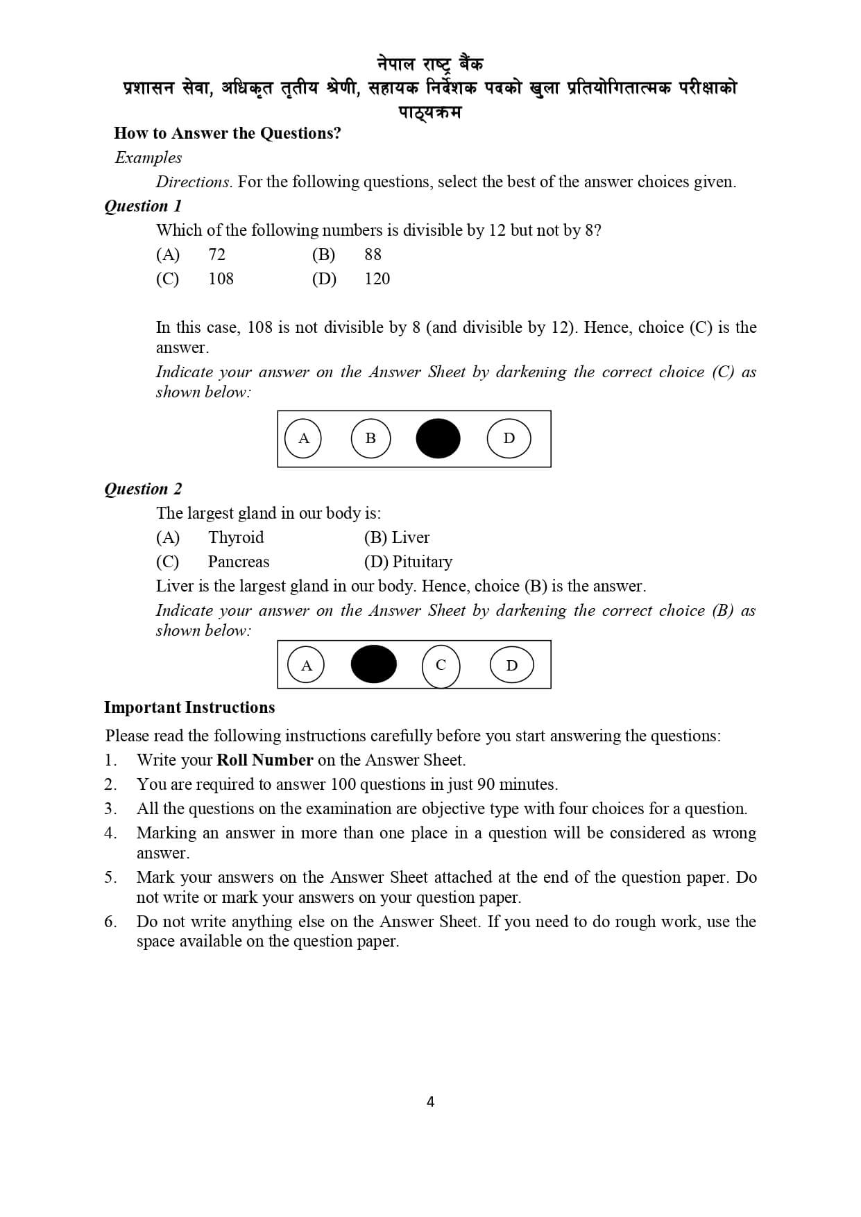 ADBL Assistant Director Syllabus 3