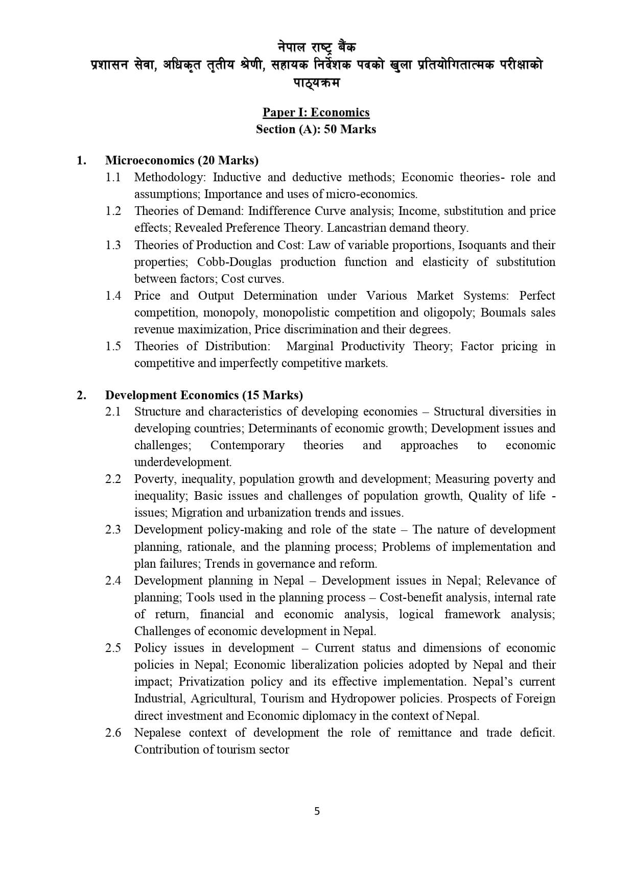ADBL Assistant Director Syllabus 4