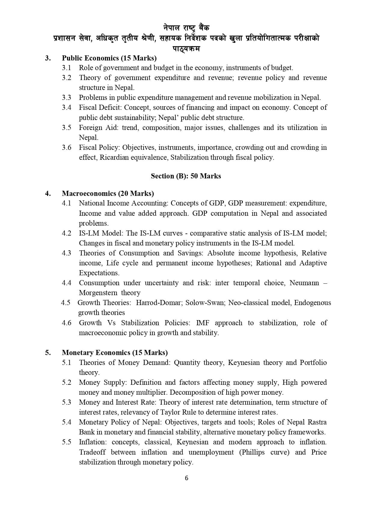 ADBL Assistant Director Syllabus 5
