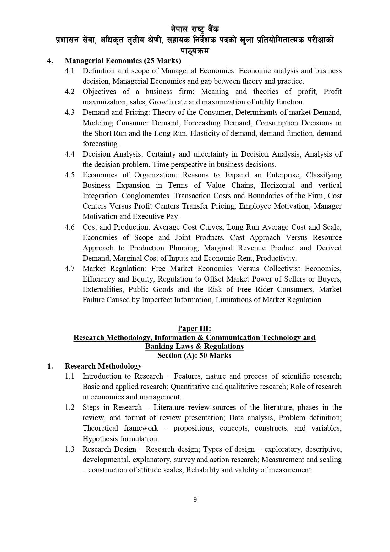 ADBL Assistant Director Syllabus 7
