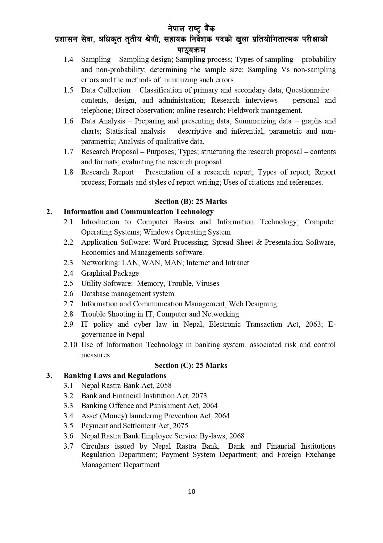 ADBL Assistant Director Syllabus 8