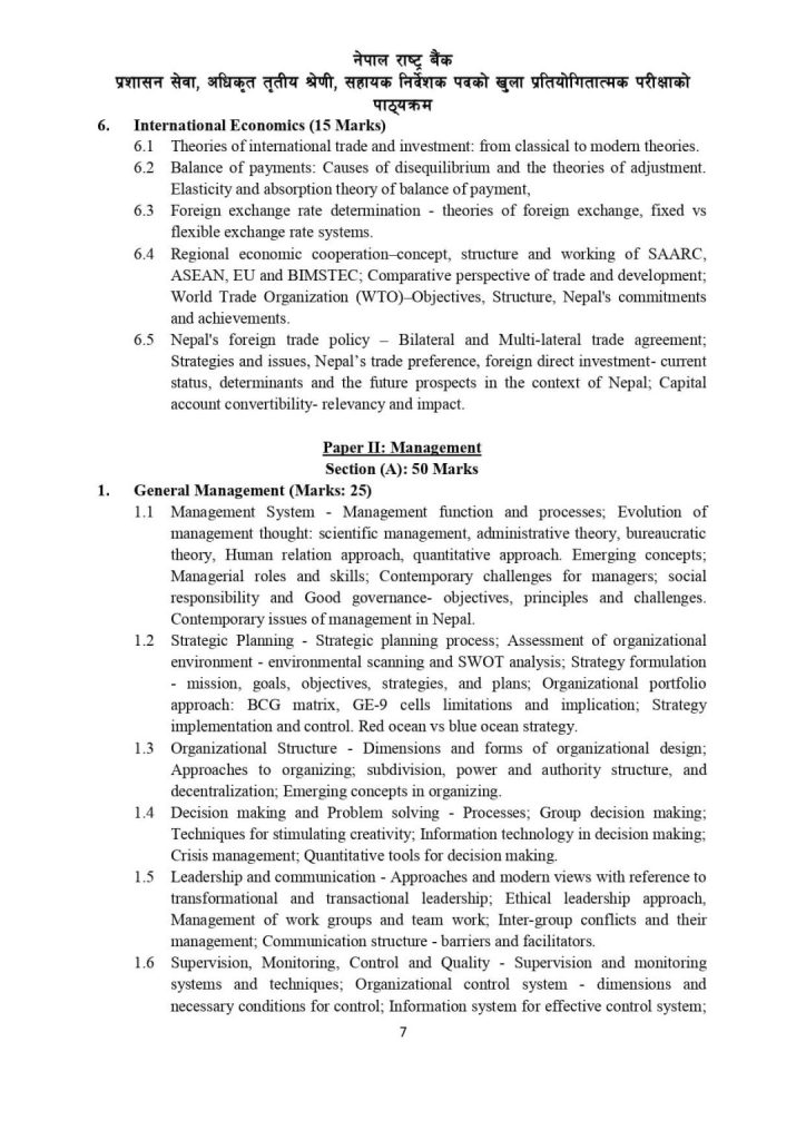 NRB-Assistant-Director-Admin-Syllabus-6-1086x1536