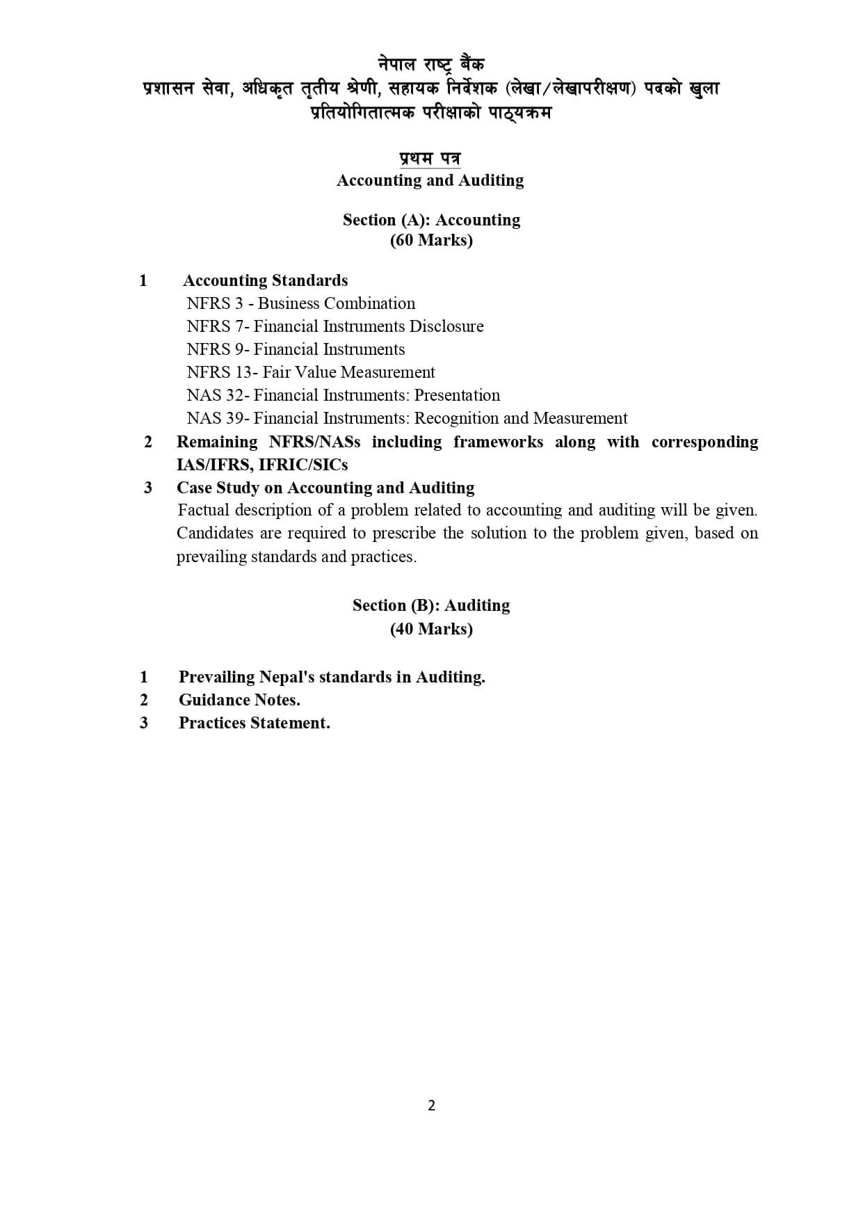 NRB Assistant Director CA open syllabus 1