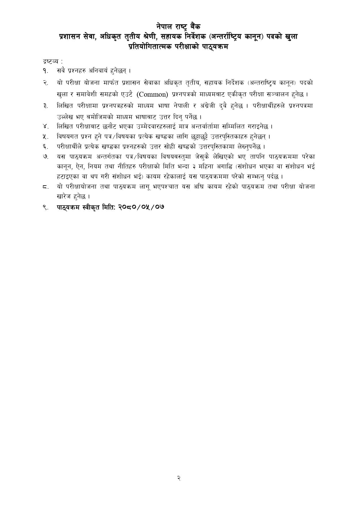 NRB Assistant Director International Law Syllabus Officer Third 1