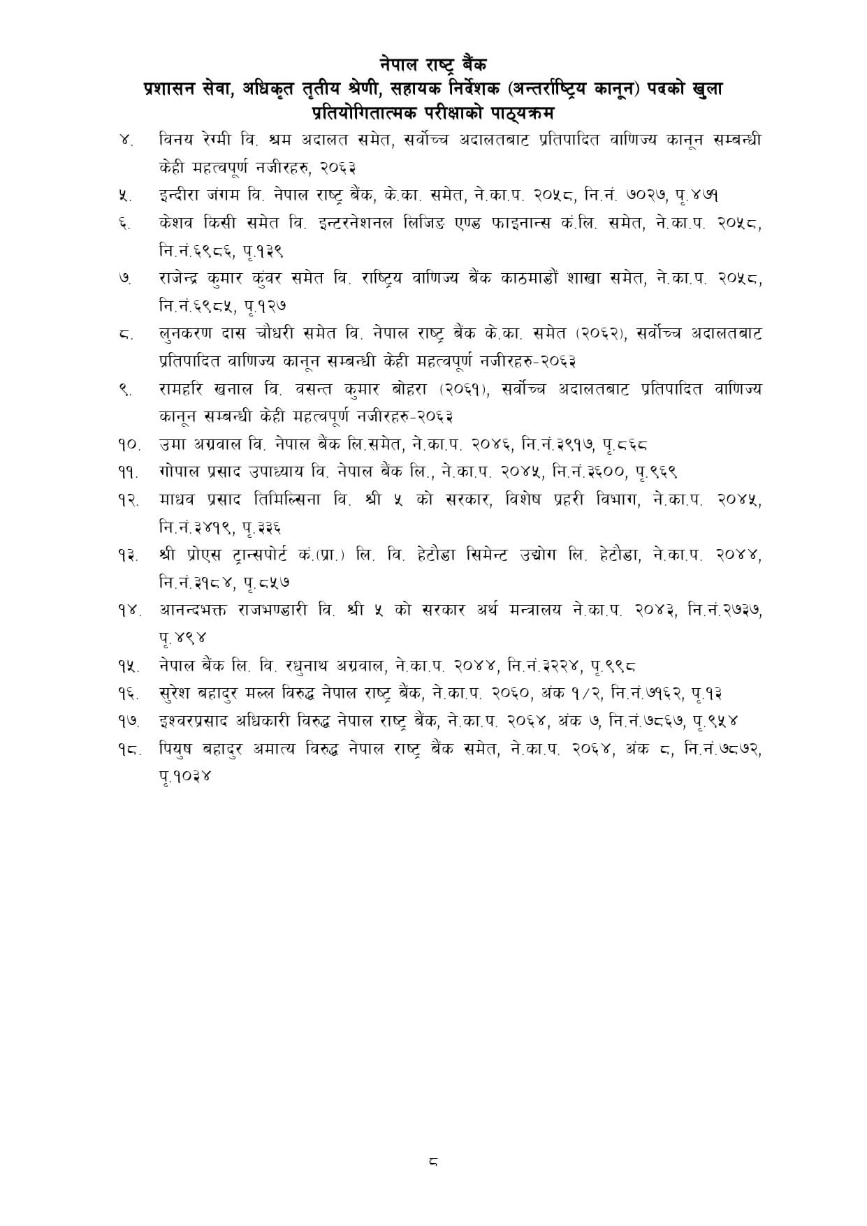 NRB Assistant Director International Law Syllabus Officer Third 7