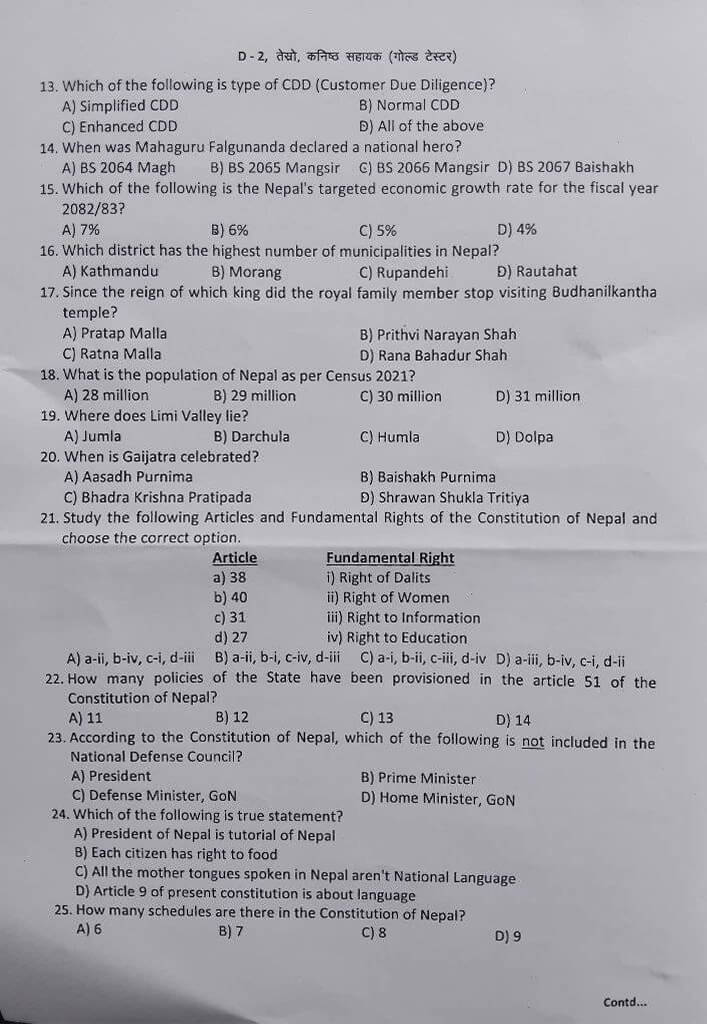 Nepal Bank Gold Tester old question