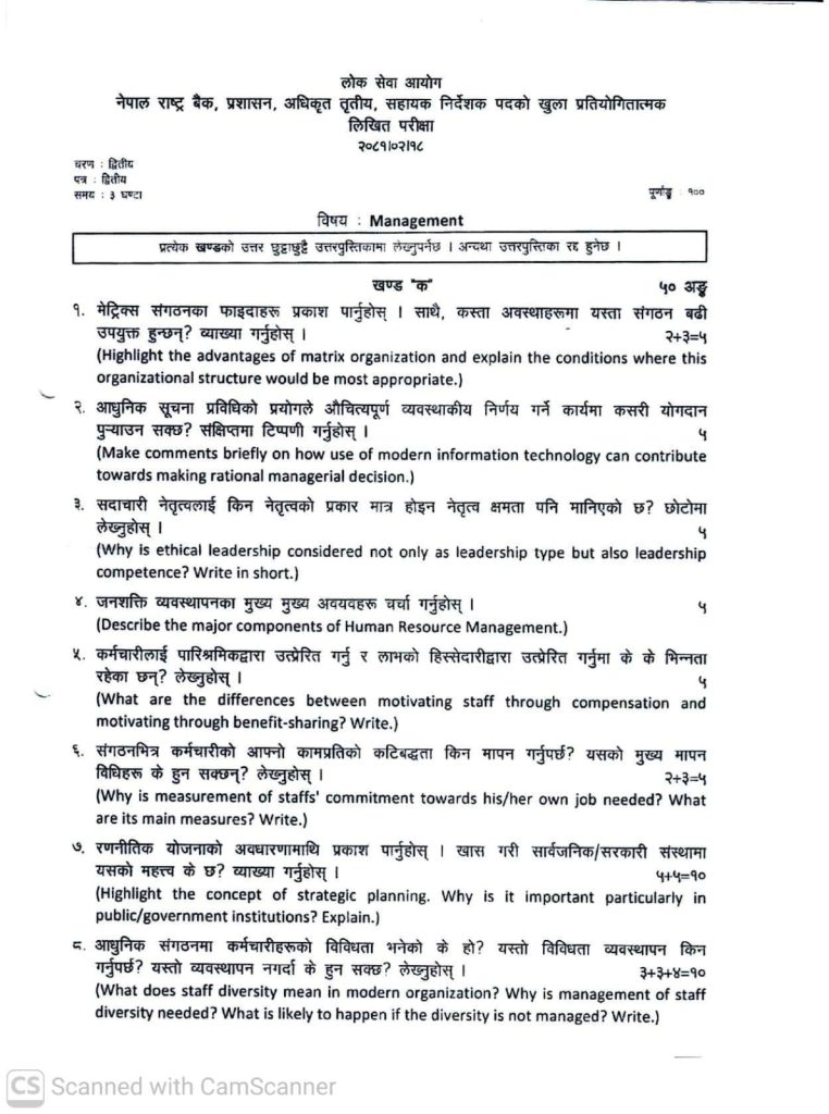 NRB Assistant Director Old Questions Collection 2081
