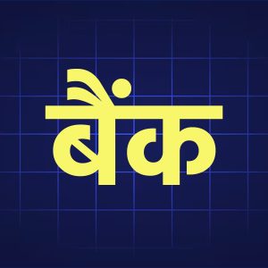 Bank logo copy