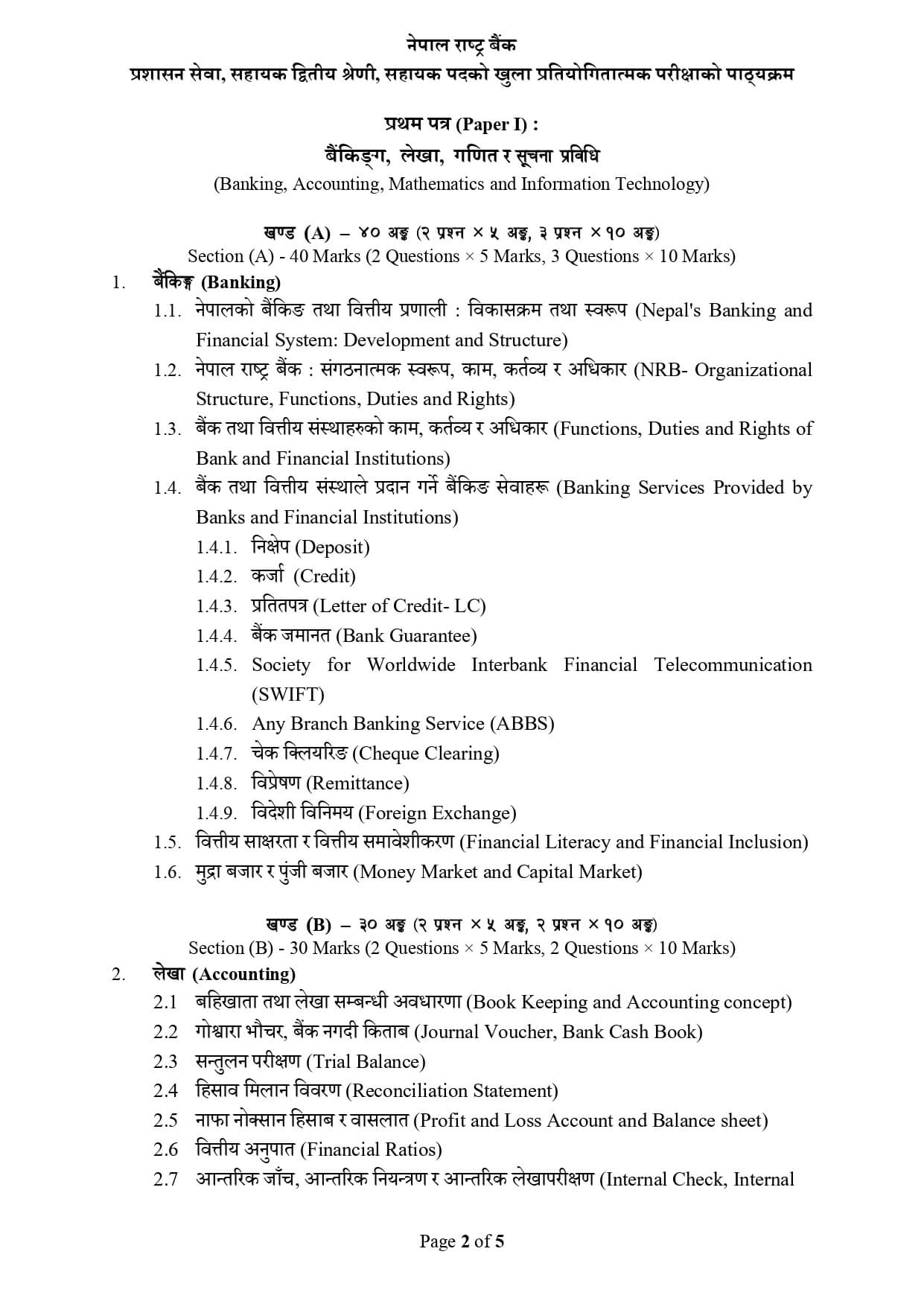 NRB Assistant Second Admin Syllabus 1