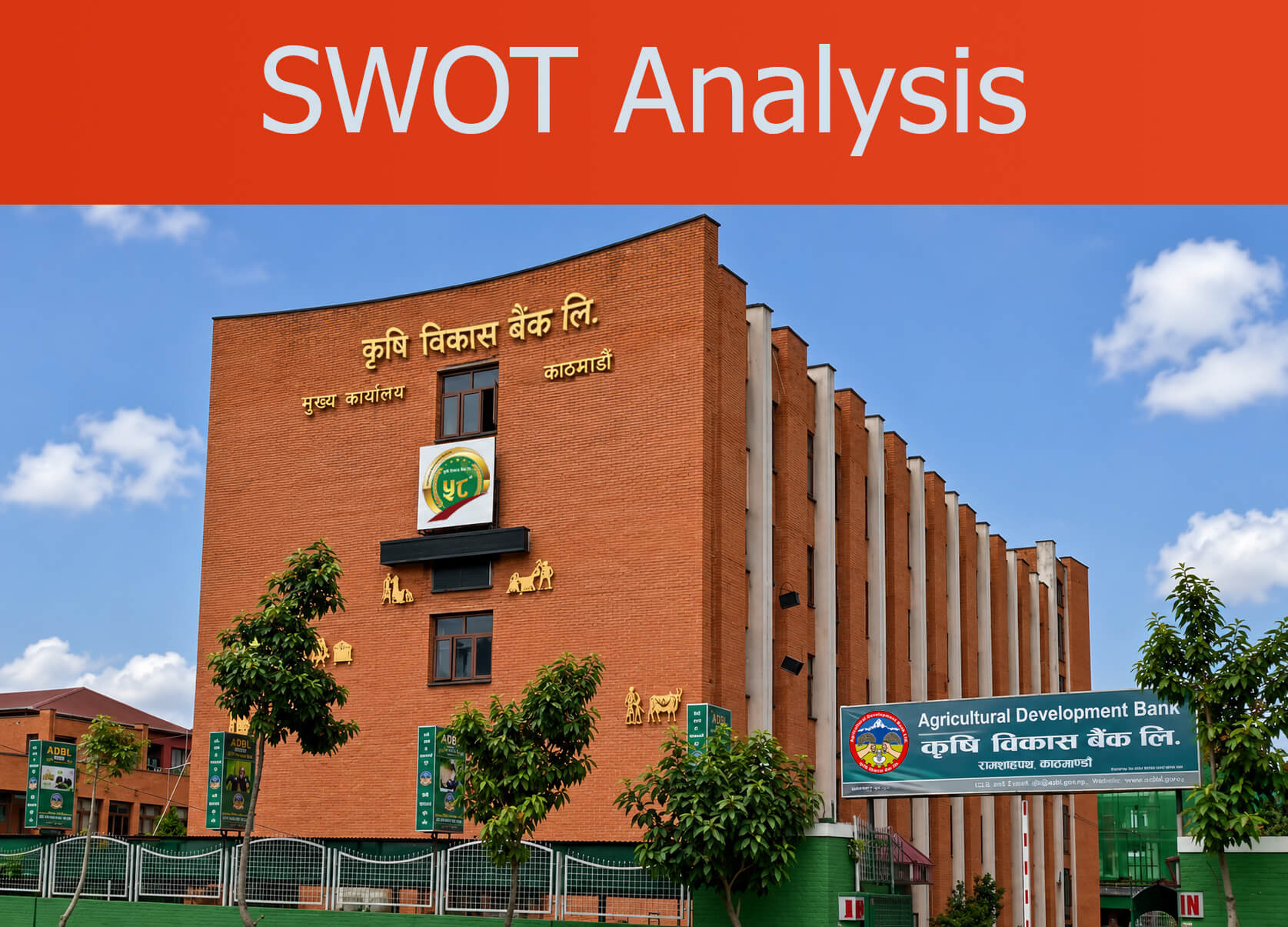 SWOT Analysis of ADBL